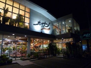「カイナン」　（愛媛県四国中央市）の花屋店舗写真1